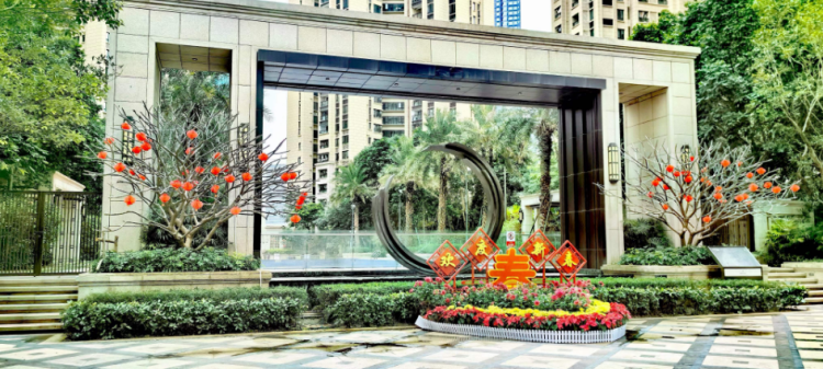 深圳華呈2024：正式開工，大吉大利